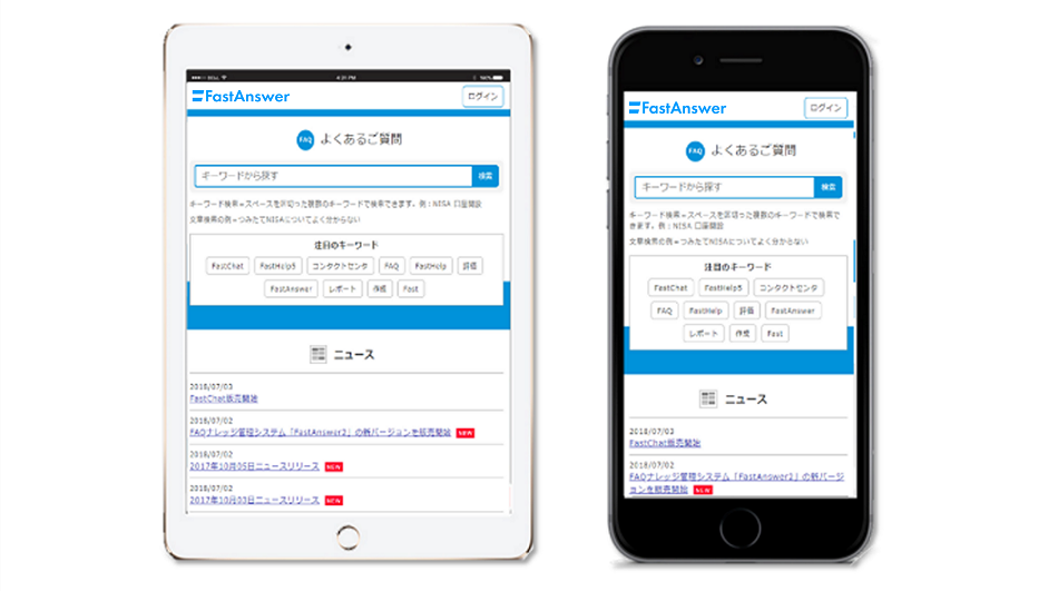 responsive-design2.png